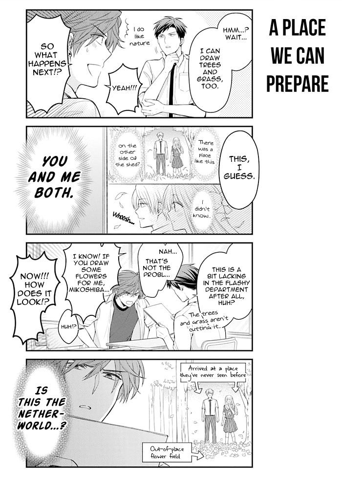 Gekkan Shojo Nozaki-kun Chapter 119 7